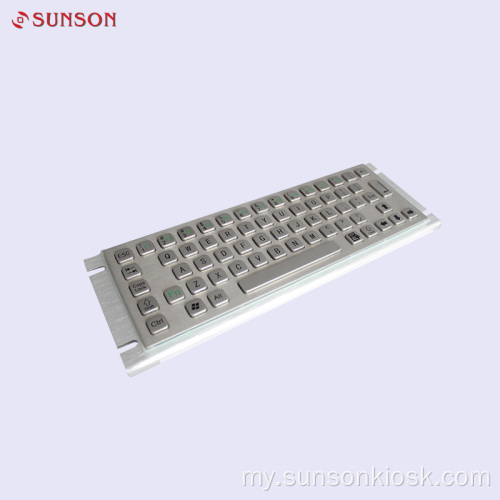 အချက်အလက် Kiosk အတွက် Metalic Keyboard